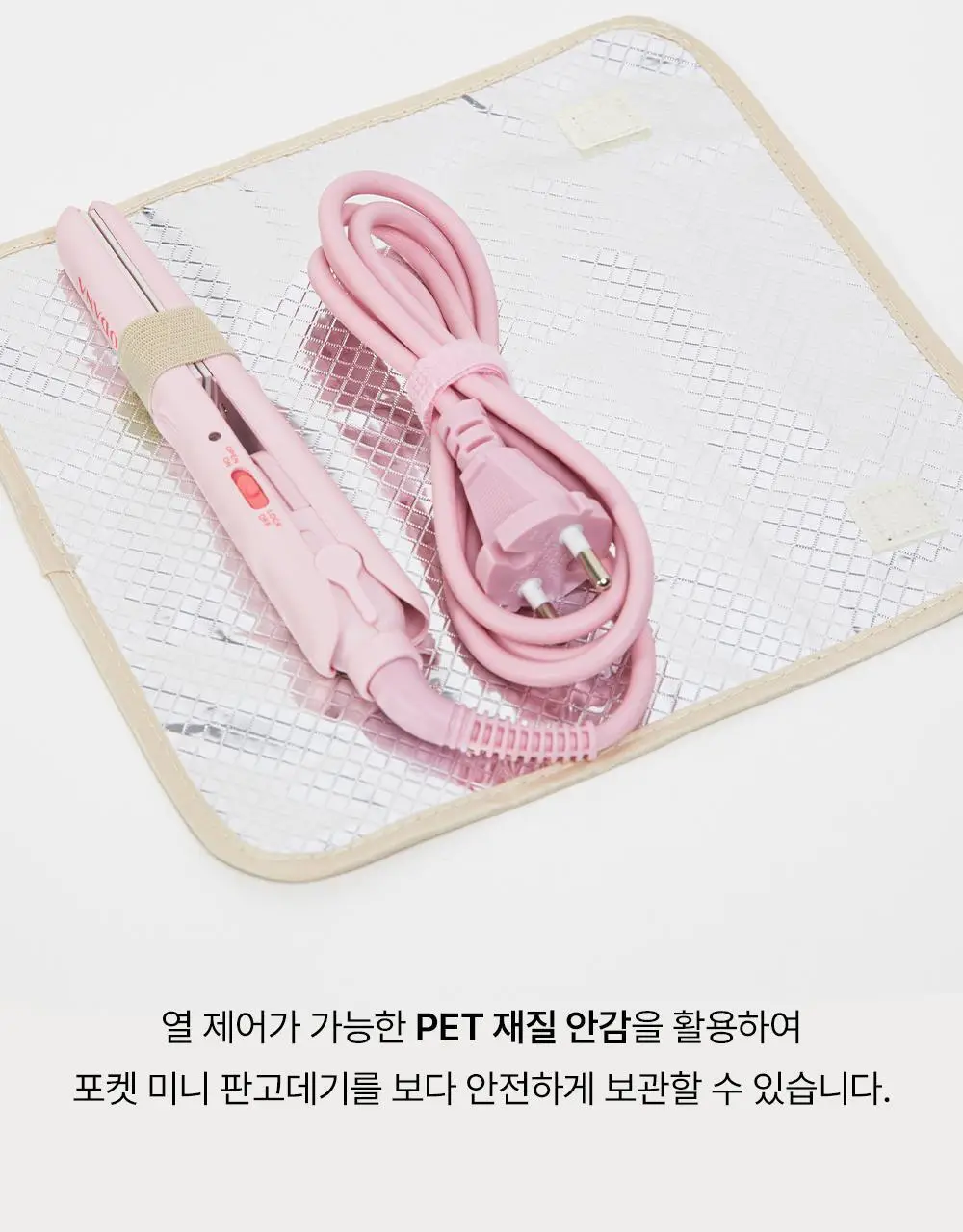 [한정기획][가나디에디션] 보다나 포켓 미니 판고데기 5종 택 1 상세페이지 13
